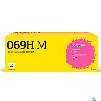 T2 Cartridge 069H M/5096C002A  Картридж TC-C069H M  для Canon i-SENSYS LBP673Cdw/MF752Cdw/MF754Cdw (5500 стр.) пурпурный, с чипом