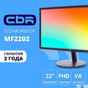 CBR LCD Монитор 21.5" MF-2202, VA, FHD 1920x1080, 75Гц, 1*HDMI/1*VGA, внутренний БП, черный, кабель HDMI, VESA крепление для миниПК [LCD-MF2202-OPC]