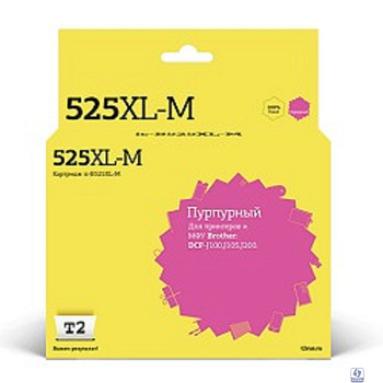 T2 LC-525XL-M Картридж  (IC-B525XL-M) для Brother DCP-J100/J105/J200, пурпурный