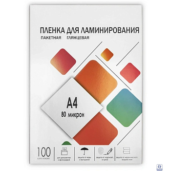 ГЕЛЕОС Пленка 216х303 LPA4-80 (80 мик) 100 шт.