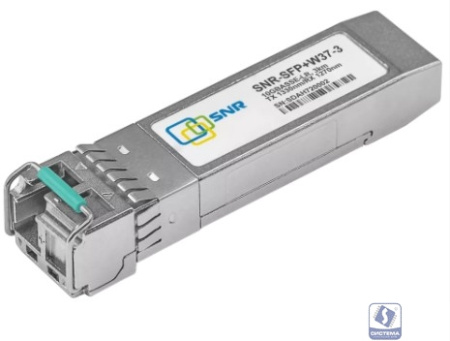SNR SNR-SFP+W37-3 Одноволоконный модуль, SFP+ WDM 10GBASE-LR/LW, разъем LC, рабочая длина волны Tx/Rx: 1330/1270нм, дальность до 3км (5dB).