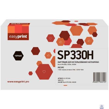 Easyprint SP330H  Картридж (LR-SP330H) SP330H/408281 для Ricoh SP 330DN/SP 330SN/SP 330SFN (7000k)