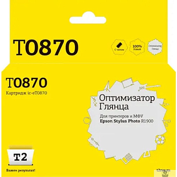 T2 C13T087040 Картридж T2 (IC-ET0870) для Epson Stylus Photo R1900, оптимизатор глянца, с чипом