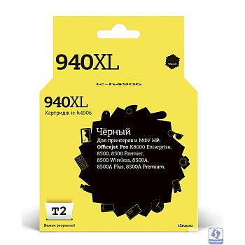 T2 C4906A Картридж (IC-H4906) № 940XL для HP Officejet Pro 8000/8500, чёрный