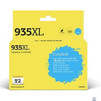 T2 C2P24AE Картридж (HC2P24A №935XL)  для HP Officejet Pro 6230/6830, голубой, С ЧИПОМ