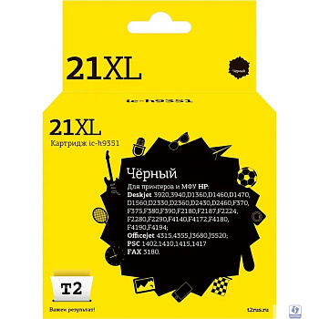 T2 C9351CE Картридж  №21XL (IC-H9351) для HP Deskjet 3920/D1360/D1460/D1560/D2330/F2180/F380/PSC1410, черный, 475 стр.
