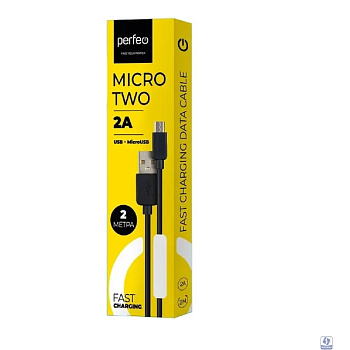 PERFEO Кабель USB2.0 A вилка - Micro USB вилка, черный, длина 2 м., бокс (U4010)