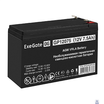 Exegate EP234538RUS Аккумуляторная батарея GP12075/EXG1275 (12V 7.5Ah 1227W, клеммы F2)