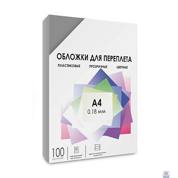 ГЕЛЕОС Обложки прозрачные пластиковые PCA4-180S А4 0.18 мм дымчатые 100 шт.