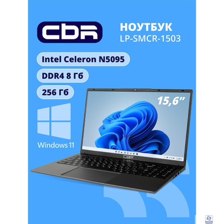 CBR LP-SMCR-1503 15.6" FHD IPS (Intel Celeron N5095(2GHz) /8Gb DDR4  / 256Gb M.2 SSD / Intel UHD Graphics  / RJ45 / Windows 11 Pro /4800mAh /пластик)
