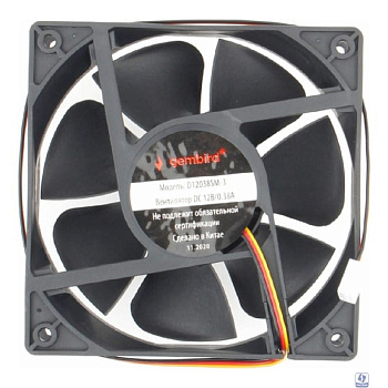 Gembird Вентилятор 120x120x38 втулка 3 pin провод 40 см [D12038SM-3]