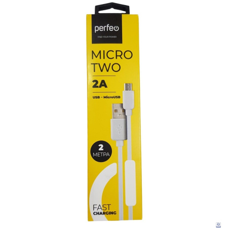 PERFEO Кабель USB2.0 A вилка - Micro USB вилка, белый, длина 2 м., бокс (U4011)