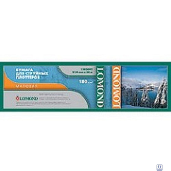 1202091  LOMOND  Матовая бумага 610ммх30м, 180 г/м2, рулон