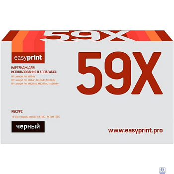 Easyprint CF259X/057H Тонер-картридж (LH-CF259X U_NC) для HP  LaserJet Pro M304/M404/M428/Canon LBP223/MF443 (10000 стр.) черный, БЕЗ ЧИПА