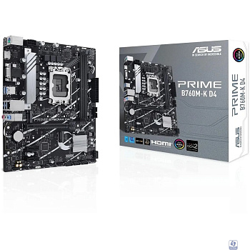 ASUS PRIME B760M-K D4 (Socket 1700, mATX, 2xDDR4(64GB), VGA/HDMI 2.1, 1xPCIe 4.0x16/2xPCIe 4.0, 1xLAN (2.5GbE), 4xSATA 6Gb/s, 2xM.2, 4xUSB 3.2, 2xUSB 2.0, 1xPS/2)