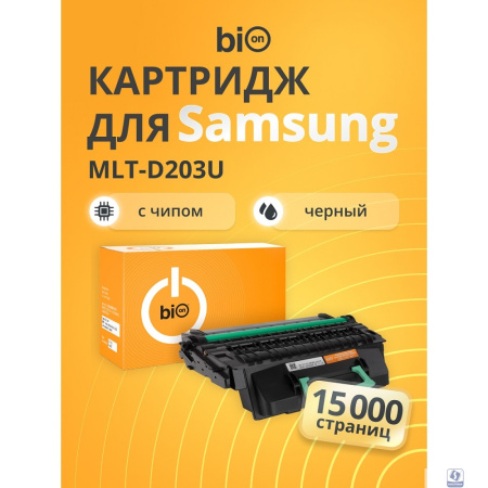 Повреждение упаковки Bion BCR-MLT-D203U Картридж для Samsung ProXpress SL M3870/4070 (15000  стр.),Черный, с чипом