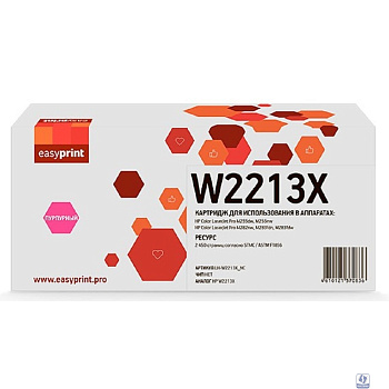Easyprint  W2213X  картридж (LH-W2213X_NC) для HP CLJ Pro M255/M282/M283 (2450 стр.) пурпурный, БЕЗ ЧИПА