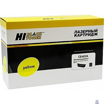 Hi-Black CE402A Картридж для HP LJ Enterprise 500 color M551n/M575dn, Y, 6000 стр