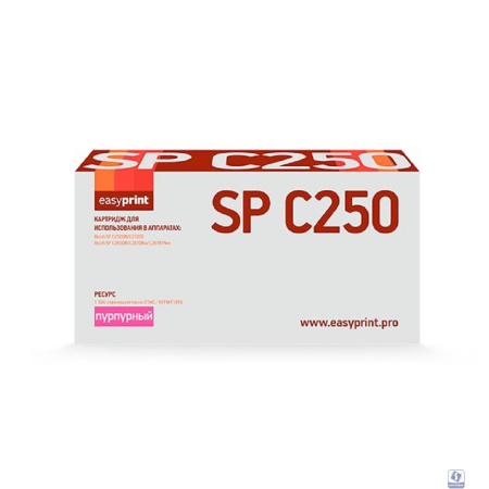 Easyprint 407545/SPC250E Картридж LR-SPC250M для Ricoh SP C250DN/C250SF/C260DN/C261DNw/C261SFNw (1600 стр.) пурпурный, с чипом