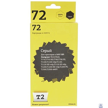 T2 C9374A Картридж (IC-H9374) №72 для HP Designjet T610/T620/T770/T790/T1100/T1200/T1300/T2300, серый, 600 стр.