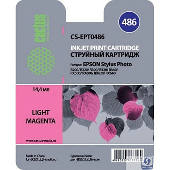 Картридж струйный Cactus CS-EPT0486 светло-пурпурный (14.4мл) для Epson Stylus Photo R200/R220/R300/R320/R340/RX500/RX600/RX620/RX640