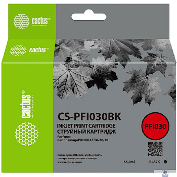 Картридж струйный Cactus CS-PFI030BK PFI-030BK черный пигментный (55мл) для Canon imagePROGRAF TA-20/30
