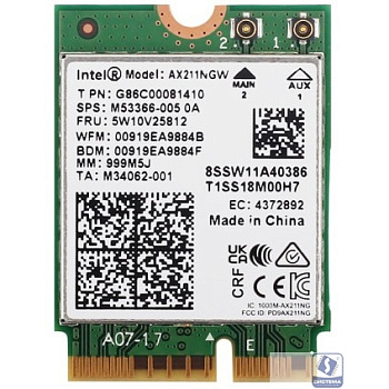 Intel AX211.NGWG.NV Wi-Fi 6E AX211 (Gig+), 2230, 2x2 AX R2 (6GHz)+BT, No vPro, 999M5J