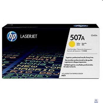HP CE402A Картридж ,Yellow