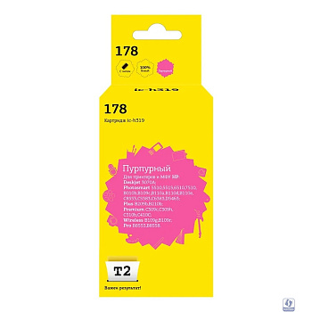 T2 CB319HE/№178 Картридж (IC-H319) №178 для HP Deskjet 3070A/Photosmart 5510/6510/7510/B110/C8583, пурпурный, С ЧИПОМ, 250 стр.