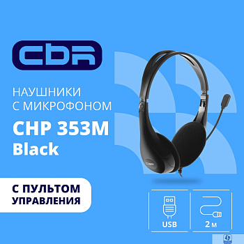 CBR CHP 353M Black, Компьютерная гарнитура проводная стерео, микрофон с шумоподавл., накл. наушники, USB, кнопка выкл. микрофона, регул. громкости, регул. оголовья, длина кабеля 2 м, цвет чёрный