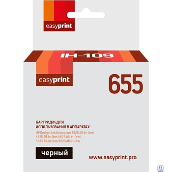 Easyprint CZ109AE Картридж (IH-109) № 655, для HP DeskJet IA 3525/4615/5525/6525, черный, 550 стр. с чипом