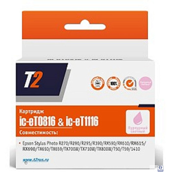T2 C13T08164A/C13T11164A  (IC-ET0816) Картридж для  Epson Stylus Photo R270R/290/R390/RX690/TX700, светло-пурпурный, с чипом