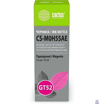 Чернила Cactus CS-M0H55AE GT52 пурпурный 70мл для HP Ink Tank 110/115/116/118/310/315/316/318/319/