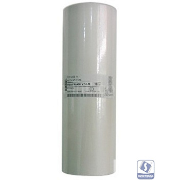 Ricoh Мастер-плёнка для дупликатора тип HQ40L (893196)