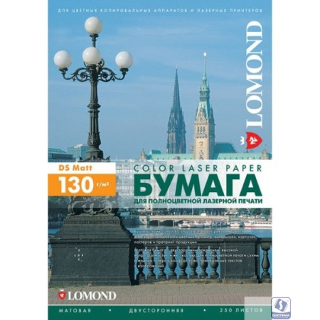 Lomond 0300542 Фотобумага матовая 2 х A4, 130г/м2, 250л.