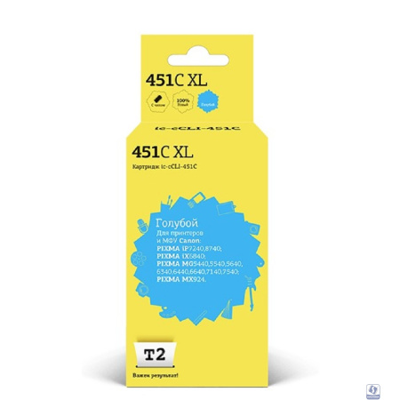T2 CLI-451C XL Картридж (IC-CCLI-451C) для Canon PIXMA iP7240/MG5440/6340/MX924, голубой, с чипом, 11 мл.