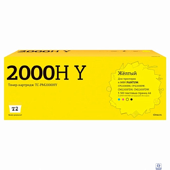 TC-PM2000HY Картридж T2 для Pantum CP2200/CM2200 (3500 стр.) желтый, с чипом