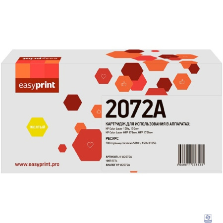 Easyprint W2072A картридж (LH-W2072A) для HP Color Laser 150a/150nw/MFP 178nw/MFP 179fnw (700 стр.)желтый, с чипом