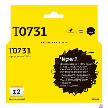 T2 C13T07314A/C13T10514A  Картридж (IC-ET0731) для Epson Stylus C79/C110/CX3900/CX4900/TX200/TX209, черный, с чипом
