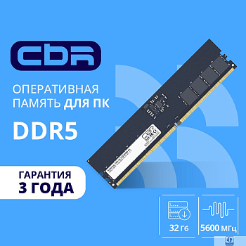 CBR DDR5 DIMM (UDIMM) 32GB CD5-US32G56M46-01 PC5-44800, 5600MHz, CL46, 1.1V