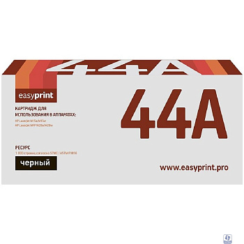 Easyprint  LH-CF244A Картридж (CF244A) для HP LJ Pro M15a/M15w/M28a/M28nw (1000 стр.) с чипом