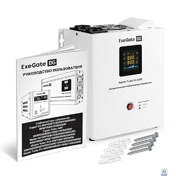 Exegate EX298251RUS Стабилизатор напряжения настенный ExeGate Master Turbo XV-5000 (5000ВА, вход 80-265В, цветной дисплей, выход 220В±8%, КПД 98%, 5 уровней защиты, задержка, усиленный метал.корпус, к