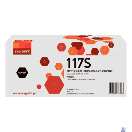 EasyPrint MLT-D117S Картридж  LS-117S для Samsung SCX-4650N/4655FN (2500 стр.) с чипом