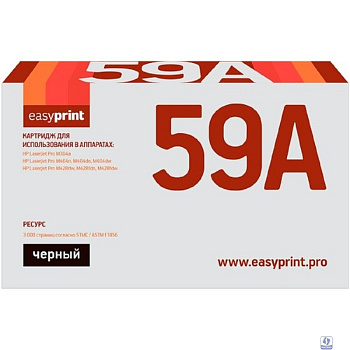 Easyprint CF259A Canon 057  Тонер-картридж  LH-CF259A U_NC для HP LaserJet Pro M304/M404/M428/LBP226/MF443 (3100 стр.) черный, БЕЗ ЧИПА
