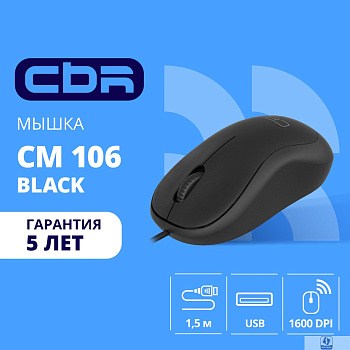 CBR CM 106 Black USB, Мышь офисн./ноутбучная, оптич., 1000 dpi, 3 кн., 1.5 м
