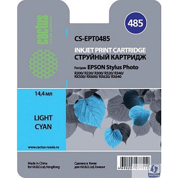 Картридж струйный Cactus CS-EPT0485 светло-голубой (14.4мл) для Epson Stylus Photo R200/R220/R300/R320/R340/RX500/RX600/RX620/RX640