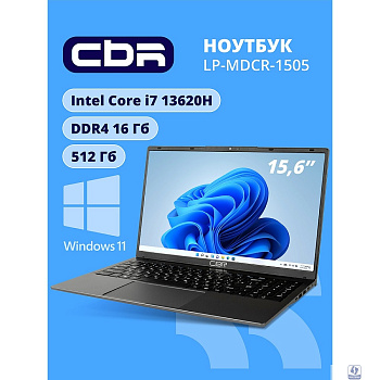 CBR LP-MDCR-1505 15.6" FHD IPS (Intel i7-13620h(1.3GHz)/8Gb*2 DDR4 3200MHz/512Gb SSD PCIe/Intel UHD Graphics/RJ45/W11Pro/5500 mAh/пластик)