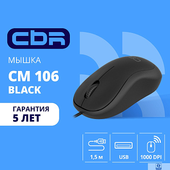 Повреждение упаковки CBR CM 106 Black USB, Мышь офисн./ноутбучная, оптич., 1000 dpi, 3 кн., 1.5 м