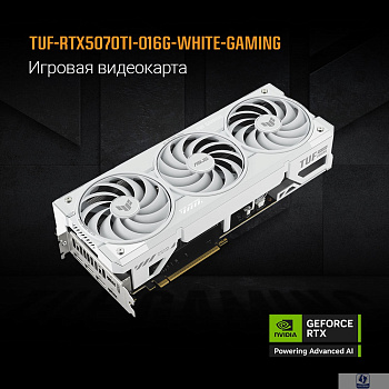 Видеокарта ASUS GeForce RTX5070TI 16Gb DDR7 256 bit 3*DP/2*HDMI 3 FAN (TUF-RTX5070TI-O16G-WHITE-GAMING) RTL