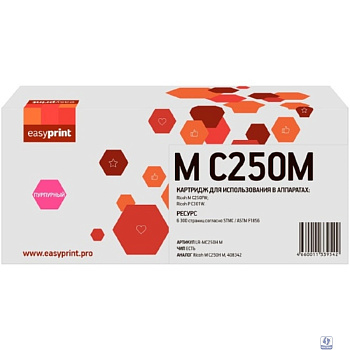 Картридж EasyPrint LR-MC250H M для Ricoh M C250FW/P C301W (6300 стр.) пурпурный, с чипом, 408342